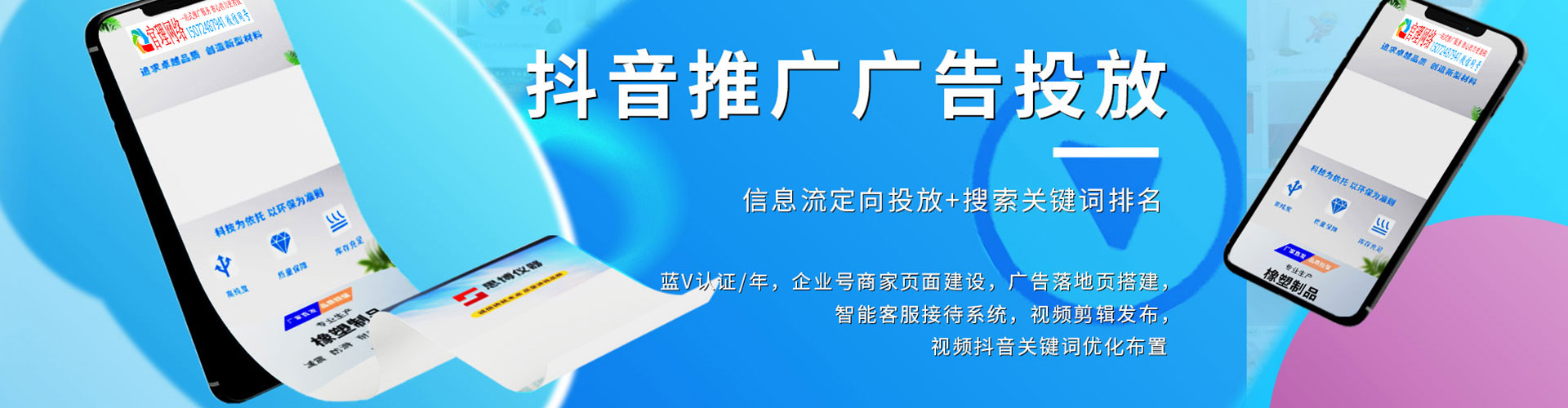 思茅竞价推广开户
