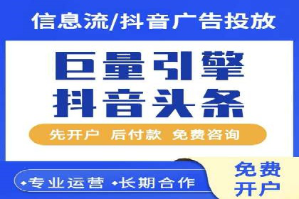 百度推广代运营公司案例分析