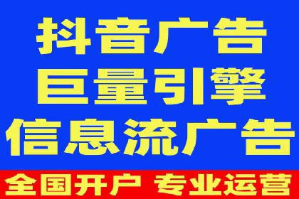 提升sem竞价开户效果的关键策略——以某公司为例