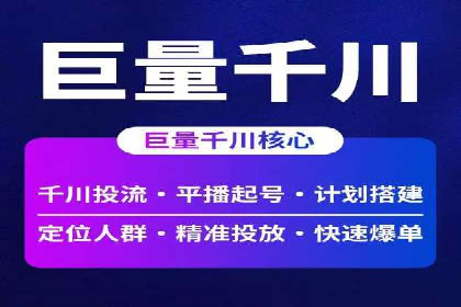 信息流竞价竞争策略：实战案例分析