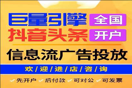 电商平台信息流广告的个性化推荐技术及应用案例