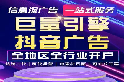 百度关键词推广成本影响因素揭秘